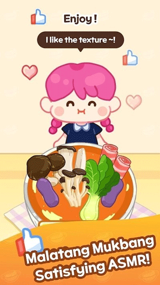 麻辣烫大师移植版