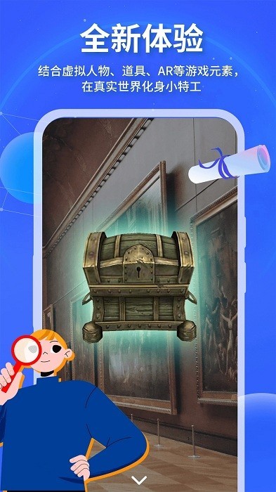 魔法特工测试版