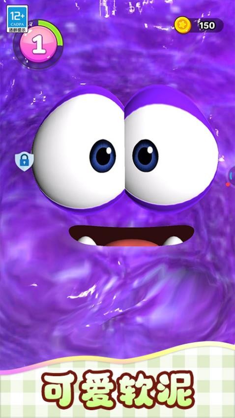 我的史莱姆去更新版