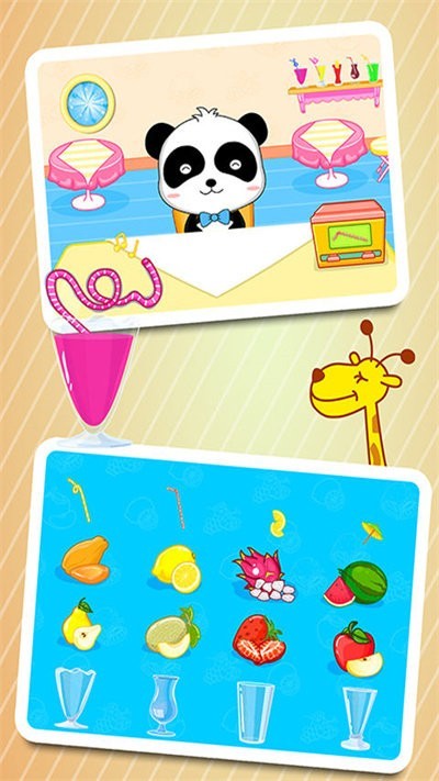 宝宝美食街官方版