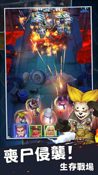 末日求生官方版