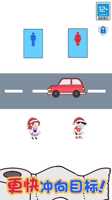 绳索大师官方版