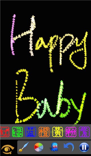 魔术画画存档版