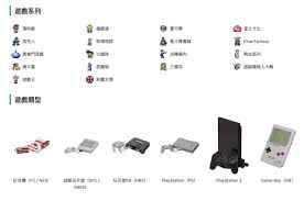 如何在线玩老游戏