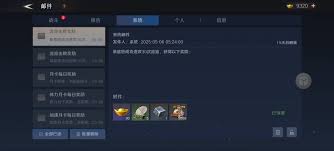 问鼎三国怎么获得黄金