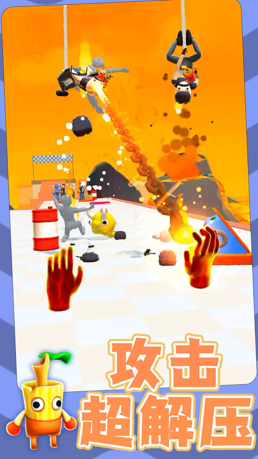 勇士自由联盟官方版