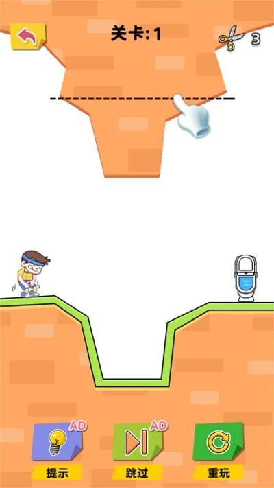 无脑上厕所免广告版