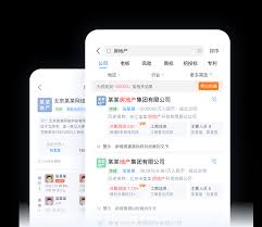 天眼查客户端官方下载地址是什么