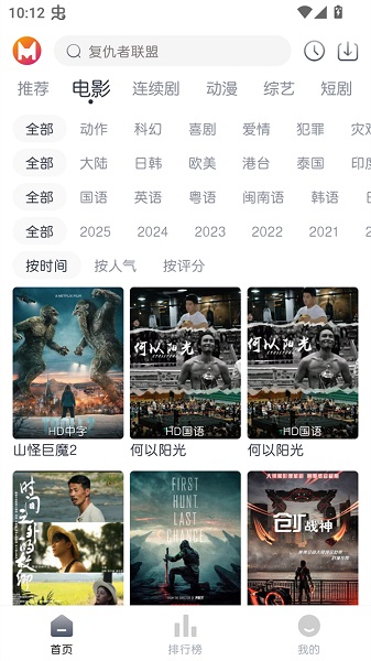 猫放时光官方版