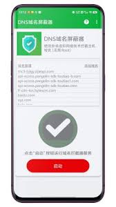 软件屏蔽器官网地址是什么