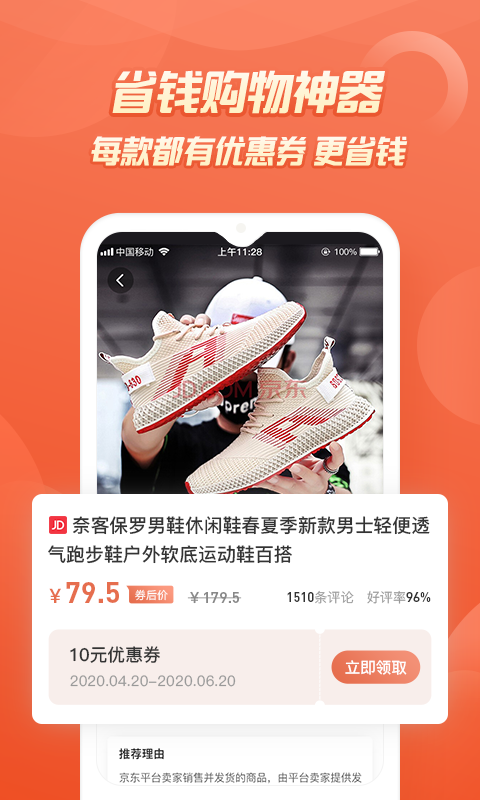 七街八号官方正版