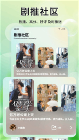 月亮影院官方版