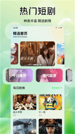 月亮影院2025最新版