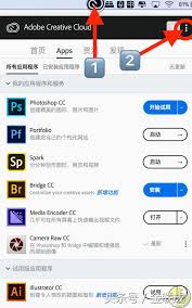 Adobe怎么切换中文