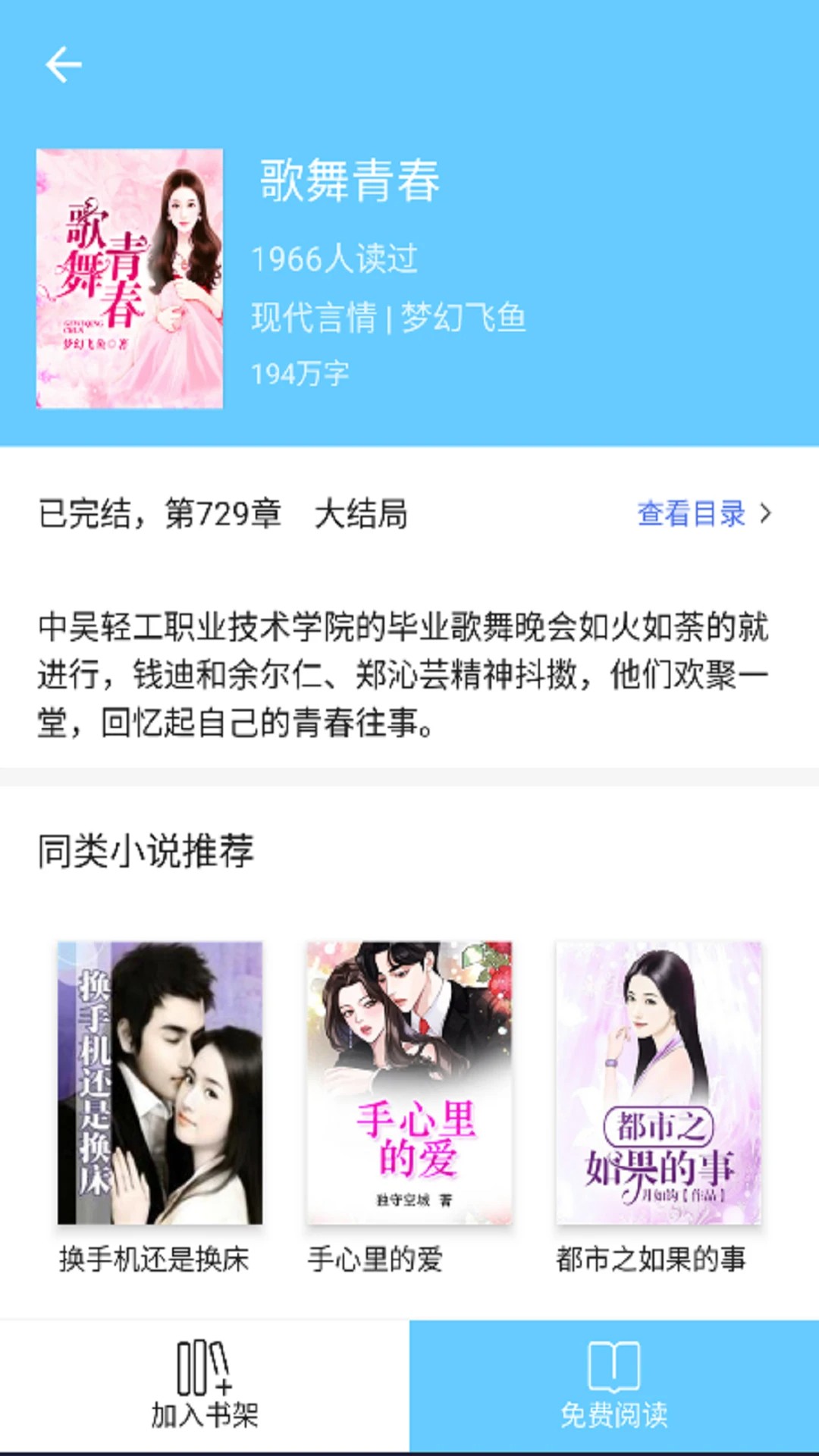 三余书阁无会员