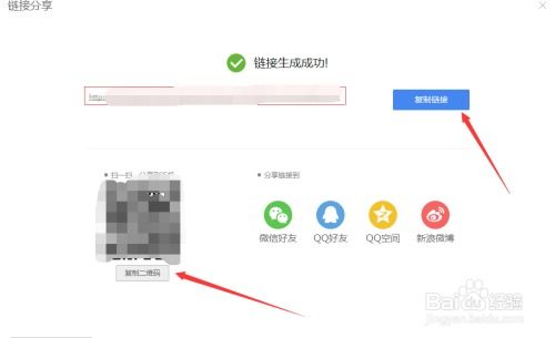 文件传输助手如何发送位置