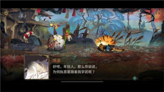 超自然行动组测试版