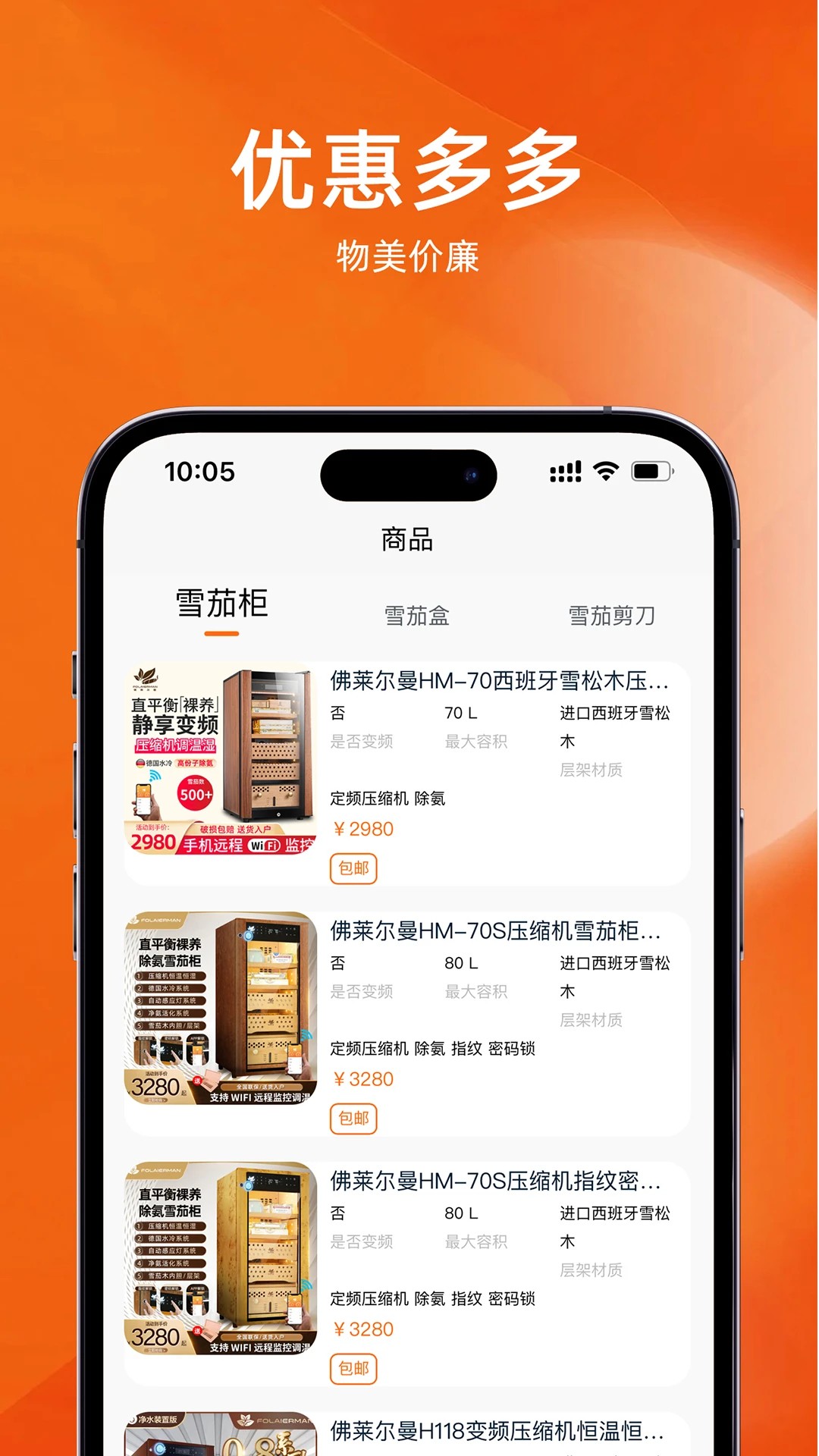 佛莱尔曼会员免登录