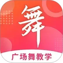 广场舞大全纯净版