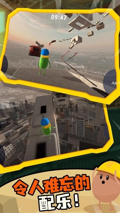 蠢蠢只有向上修改版