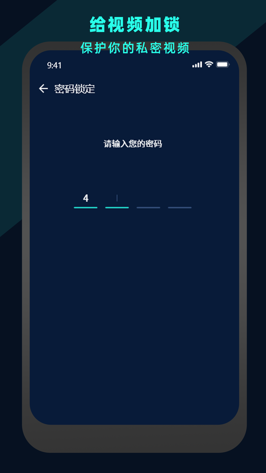 万能视频电影播放器官方正版