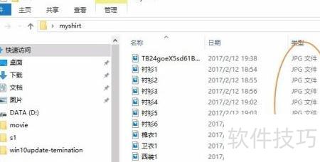 如何快速批量转换图片格式