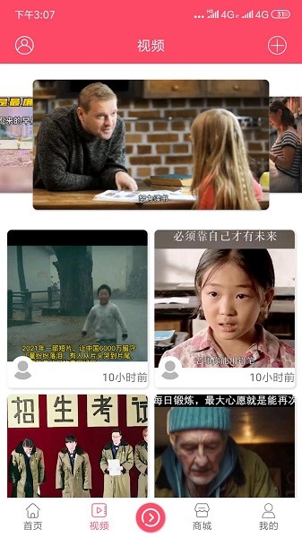 开启读书全新版本