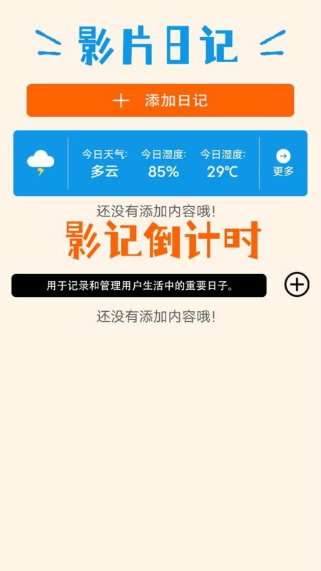 汤圆短剧投屏官网版