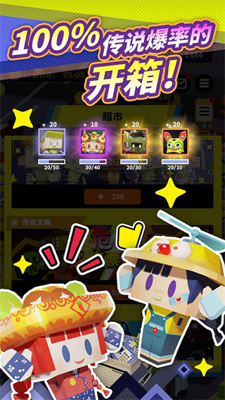 收费站模拟器存档版