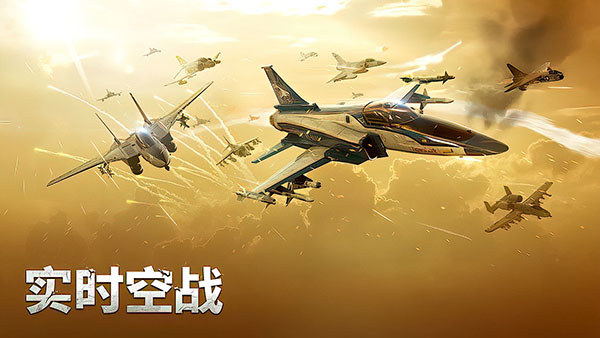 军团之争炮艇战离线版