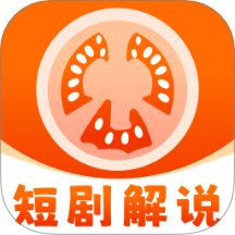 番番免费短剧会员免登录