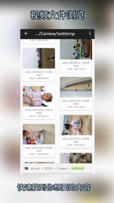 一零视频播放器官网版