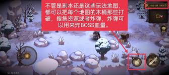 无畏之刃副本玩法怎么玩