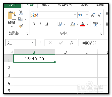 Excel如何插入当前日期