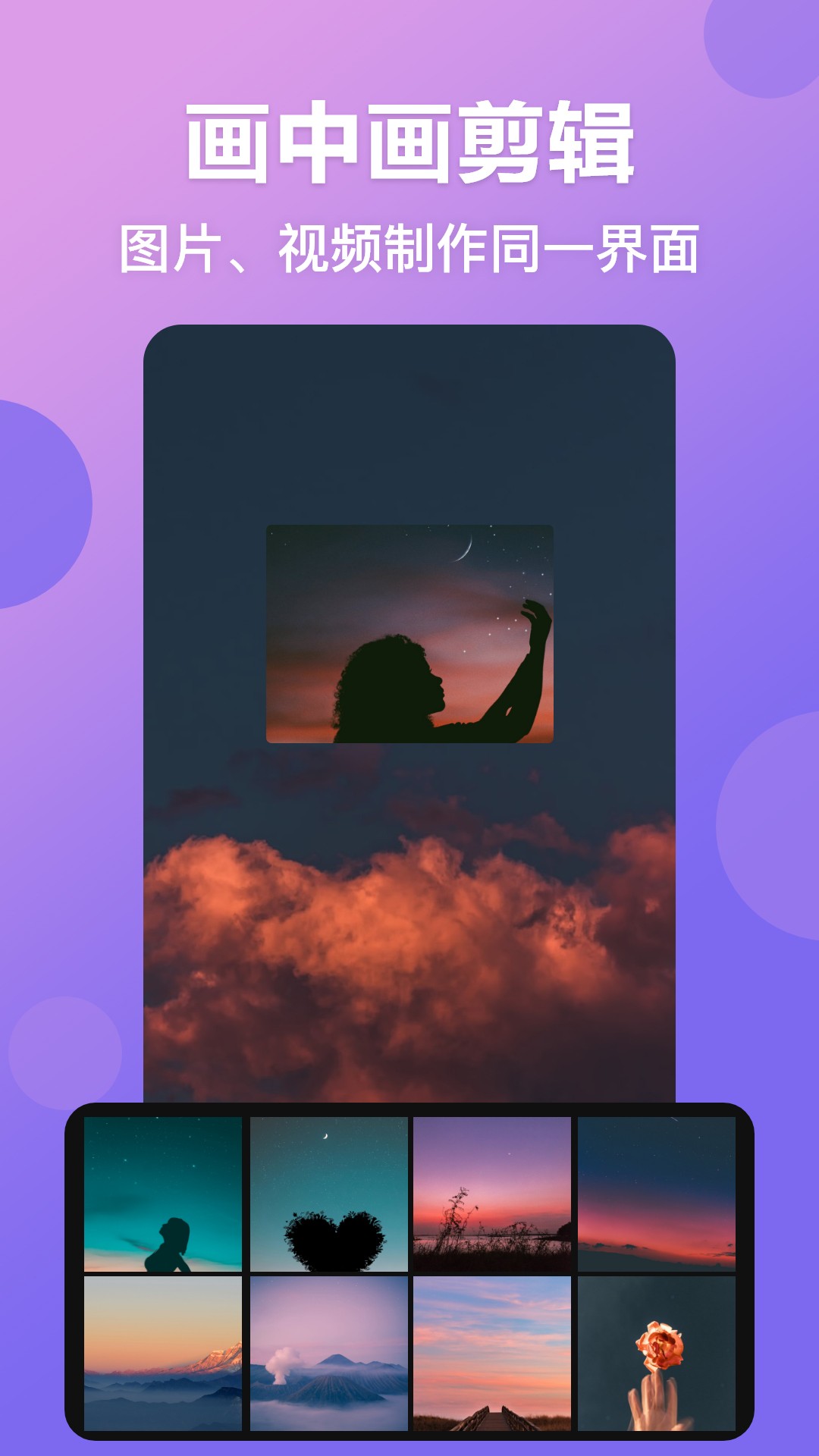 视频抠图精灵无会员