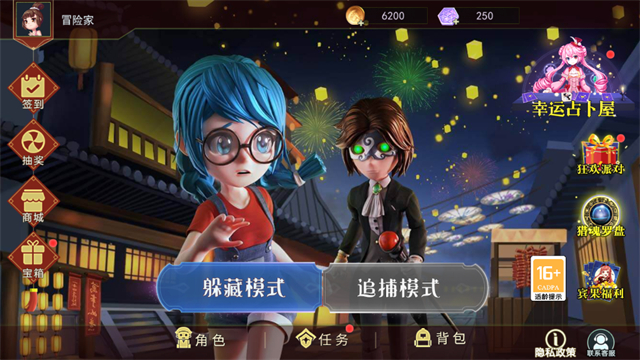 恐怖躲猫猫2存档版