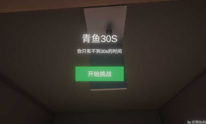 清雨毁号模拟器测试版