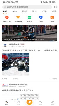 牛摩网会员免登录