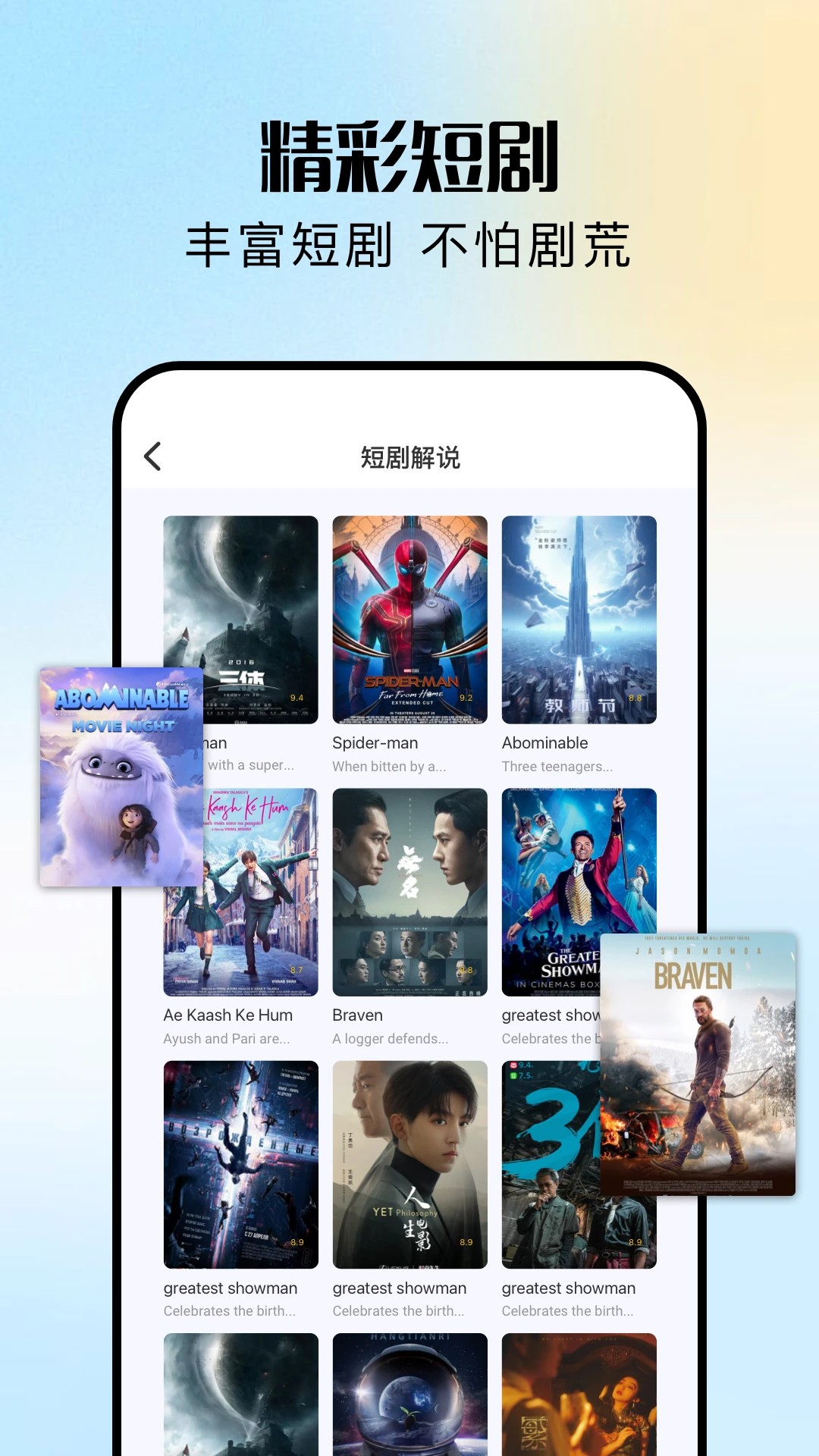 渝麦田短剧全新版本