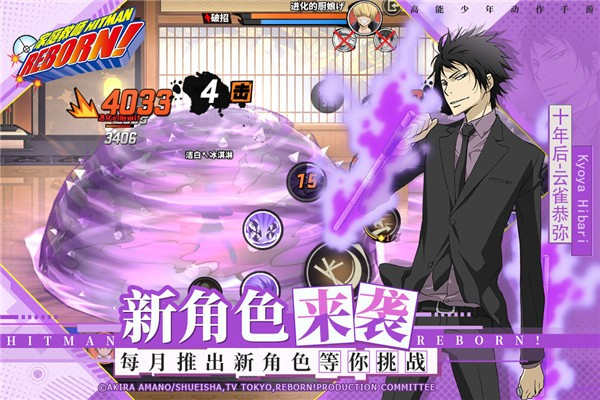 家庭教师去更新版