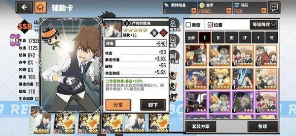 家庭教师免广告版