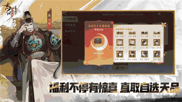 忘川风华录云游戏最新版