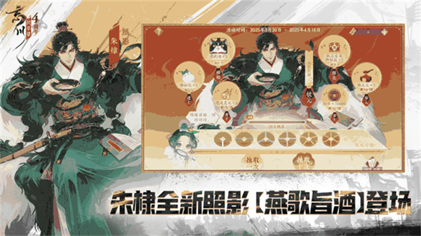 忘川风华录云游戏测试版