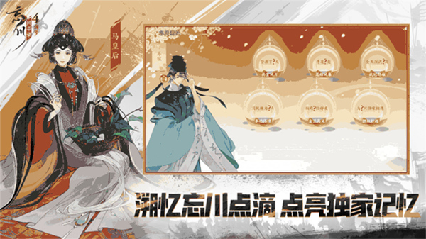 忘川风华录云游戏离线版