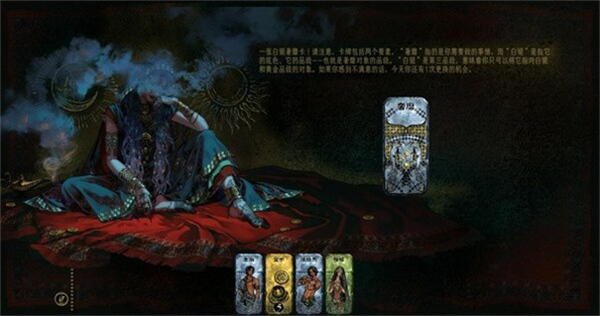 苏丹的游戏最新版