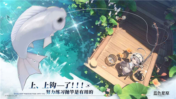 蓝色星原旅谣恒序测试精简版