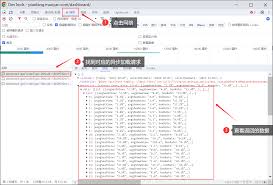 如何查看猫眼电影热门榜单