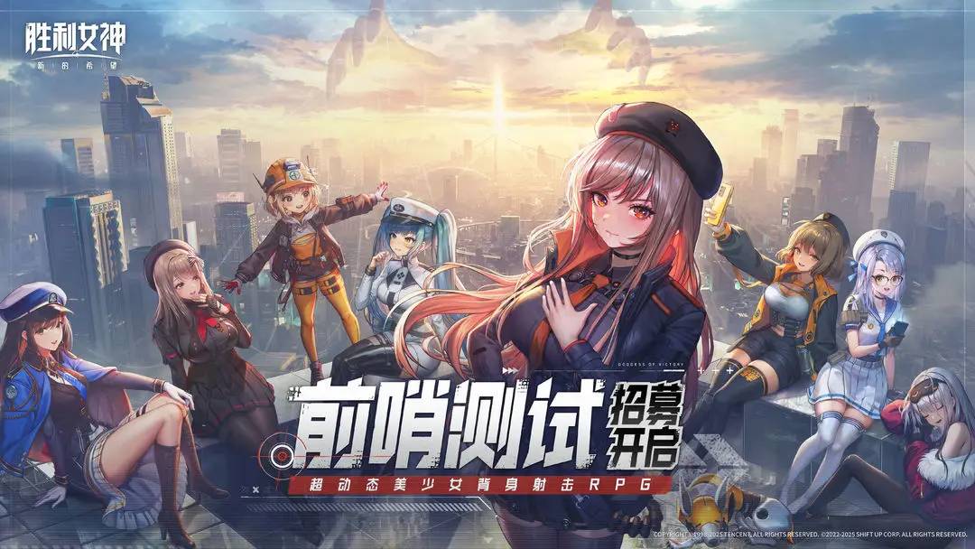 胜利女神新的希望托比技能如何