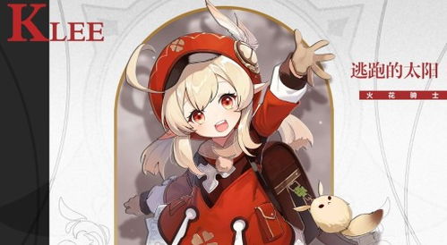 原神莉奈娅值得培养吗