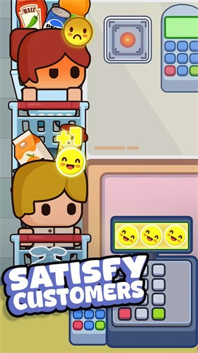 收银员之星修改版